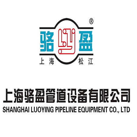 上海駱盈向安順重大工程配套橡膠接頭